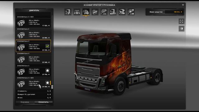 "Спички в глаза" - 31 - Euro Truck Simulator 2 смотреть онлайн