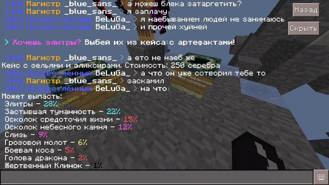 necegi.ru магический сервер?/minecraft 1.1.5 смотреть онлайн