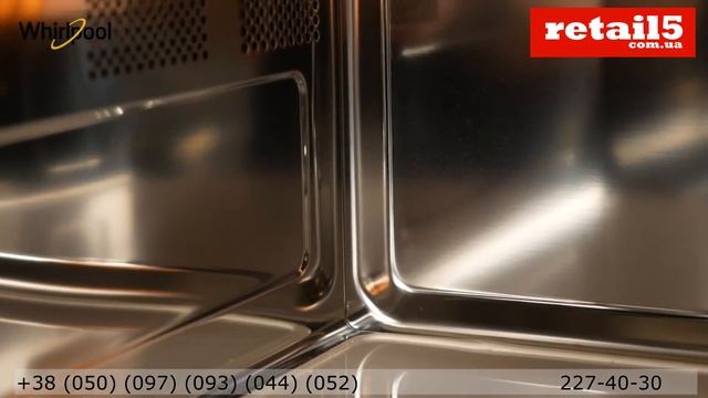 Мікрохвильова піч Whirlpool PRO 25 IX смотреть онлайн