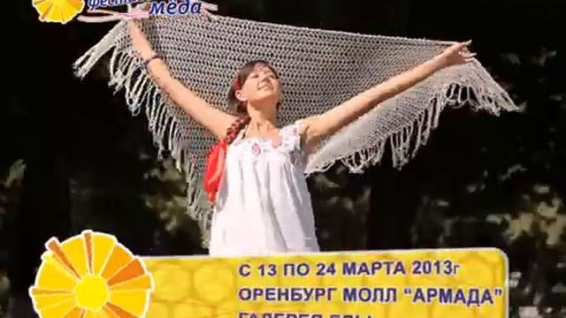Масленичное гуляние с Фестивалем Меда в Оренбурге 2013 смотреть онлайн