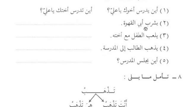 МЕДИНСКИЙ КУРС (Том 2 Урок 11) смотреть онлайн