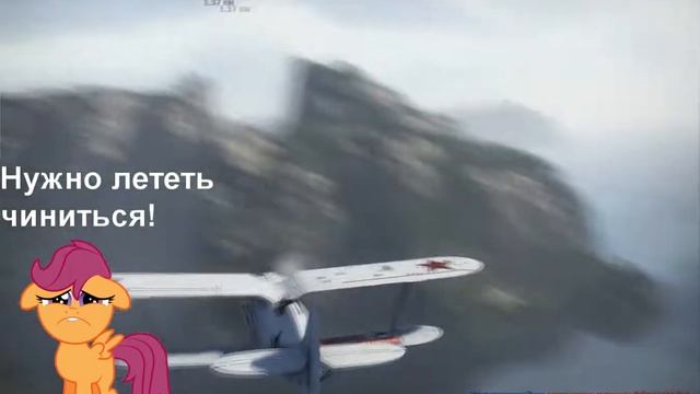 Скуталу летает на Жуковском смотреть онлайн