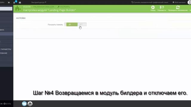 Безопасное редактирование страниц на рабочем сайте. смотреть онлайн
