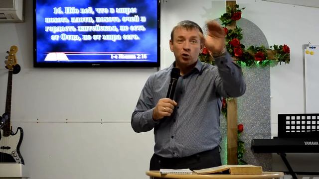 17.11.19 "О гордости." пастор Исупов Алексей смотреть онлайн