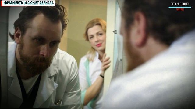 Филин 1 - 12 серия  (2021) Остросюжетный сериал. Обзор