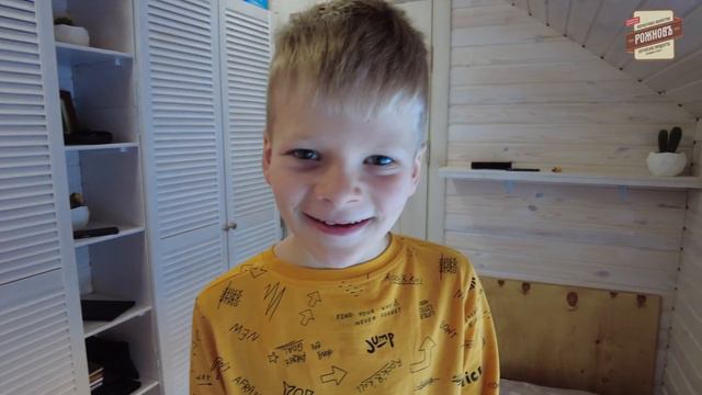 Детский труд | Благо или вред для ребёнка? смотреть онлайн