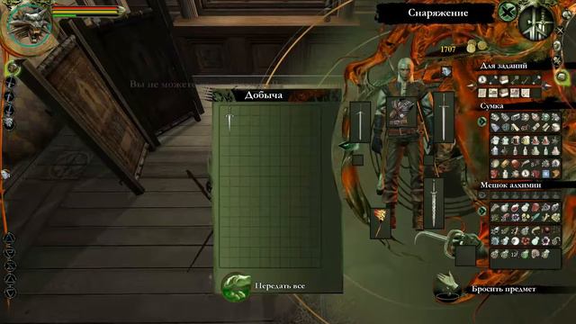 The Witcher Исток смотреть онлайн
