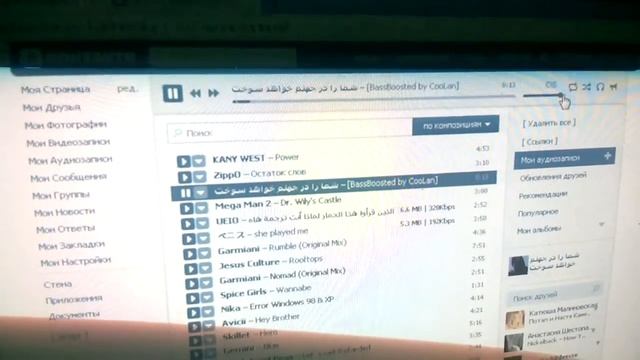 BassBoosted на обычных колонках смотреть онлайн