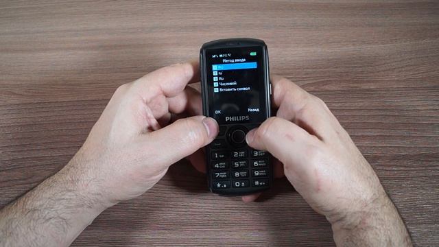 Philips e218 в исполнении "защита". смотреть онлайн