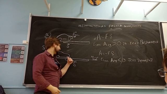 7 Механическая работа и мощность смотреть онлайн