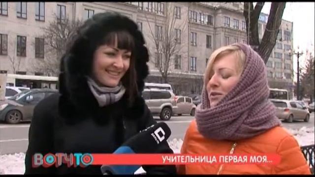 "Учительница первая моя..." Хабаровчане вспоминают о школьных годах! смотреть онлайн
