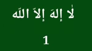 100 маротиба зикри лаилаха?иллаллох☝️☝️