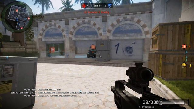 Warface.Клан БЕЗДНА VS Старое Солнце смотреть онлайн