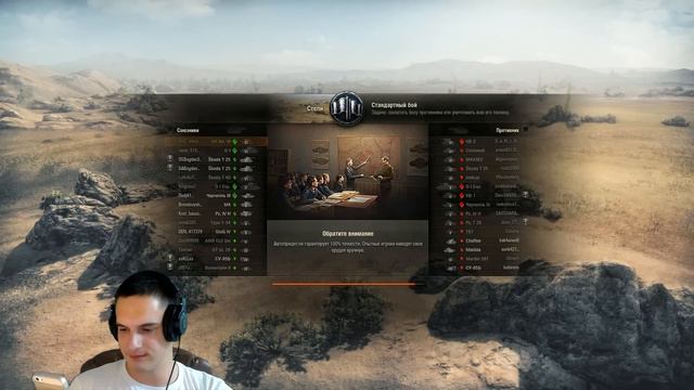 Типа весь такой нужный (НЕТ) - ШВЕД смотреть онлайн