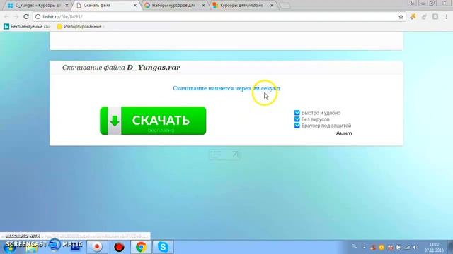 Как создать свой курсор мыши? смотреть онлайн