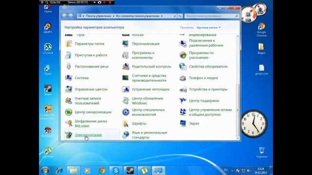 Убираем энергосберегательный режим|Повышаем FPS| смотреть онлайн