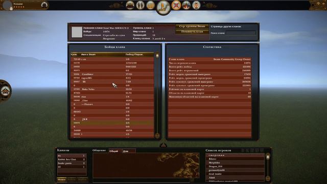 Что стоит знать о МП Total War: Shogun 2 смотреть онлайн