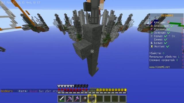 ОБЗОР + ГЕЙМПЛЕЙ СЕРВЕРА VimeMC | САМЫЙ ГОДНЫЙ СЕРВЕР СРЕДИ ПИРАТСКИХ?!? смотреть онлайн