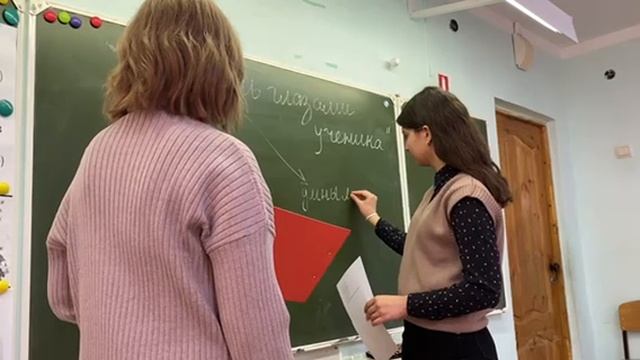 Учитель глазами ученика смотреть онлайн