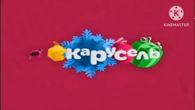 интро канала каруселя зима 2014 2015 смотреть онлайн