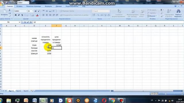 диаграмы в Excel смотреть онлайн