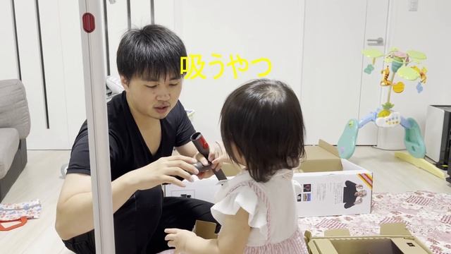 【ダイソンV12】dysonV12 Detect Slim を購入したので娘と一緒に開封してみた！ смотреть онлайн