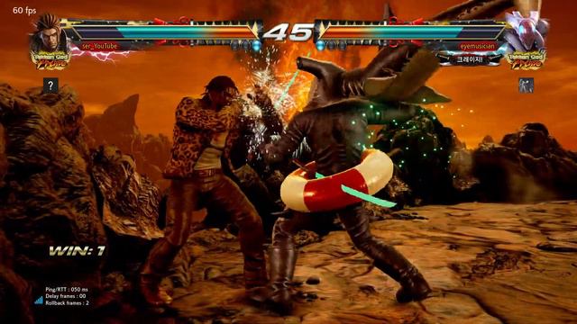 Ser (eddy) VS eyemusician (yoshimitsu) - Tekken 7 5.01 смотреть онлайн