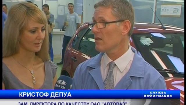 Avtovaz - 1st AVES Diplomas - July 2011