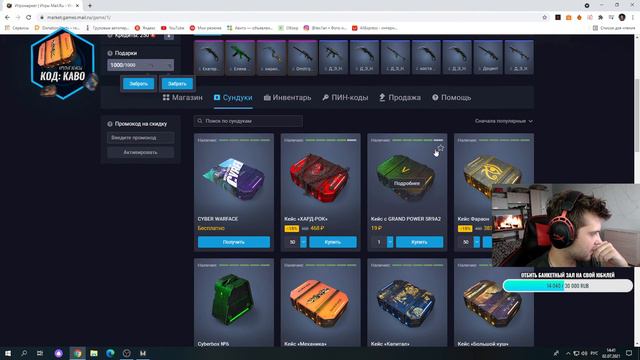 ЧАРЛИСТЕРОН смотреть онлайн