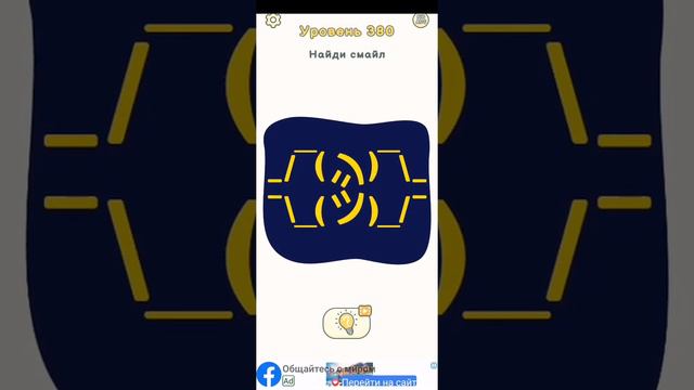 Крутые головоломки от Златы live🤩🌼🤑🤗🤗🤗💗💗💗💗 смотреть онлайн