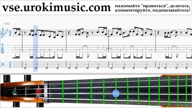 Как играть на скрипке Major Lazer & DJ Snake - Lean On Табы часть 2 um-i821 смотреть онлайн