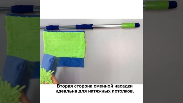 Универсальная швабра AQUAmatic смотреть онлайн