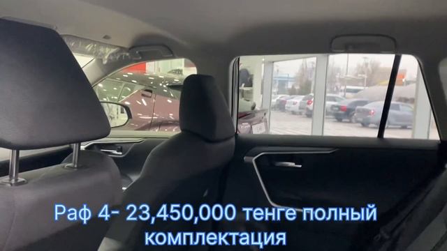 Тойота Автосалон Камри Корола Прадо 150, Ланд Крузер C-HR смотреть онлайн