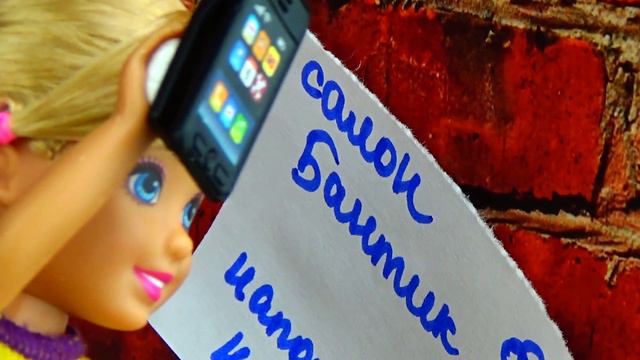 ЧУТЬ НЕ СТАЛА ЛЫСОЙ ? Мультик Барби Куклы и Игрушки для девочек смотреть онлайн