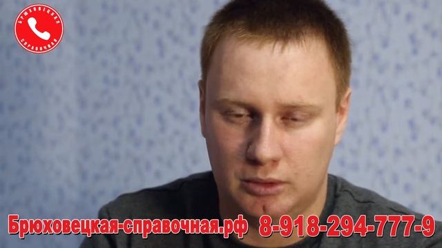 Брюховецкая телефонная справочная смотреть онлайн