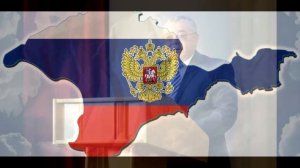 Видеоурок ко Дню Конституции Республики Крым