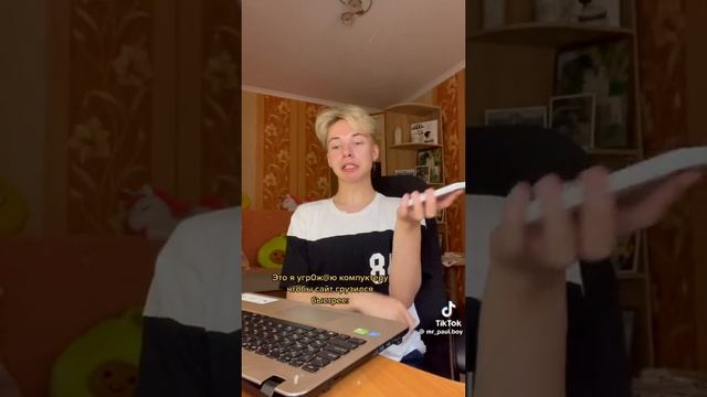 Паул либо просто паша смотреть онлайн