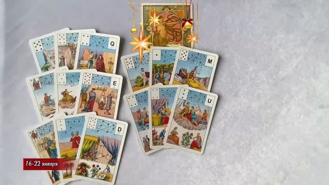 СТРЕЛЕЦ, ♐️, ? Что готовит судьба ?, неделя 16-22 января, гороскоп, смотреть онлайн