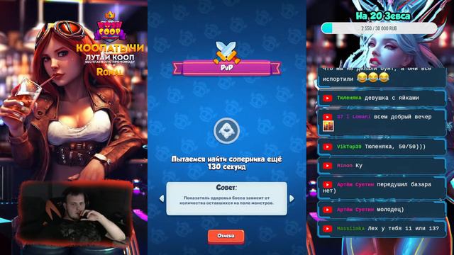 PVP #rushroyale 19.1 🤩 5187%. смотреть онлайн