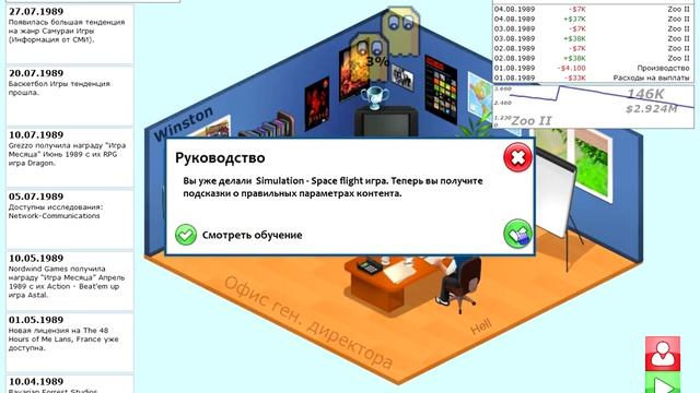 GamersGoMakers прохождение. #6. Игра имени себя любимого. смотреть онлайн