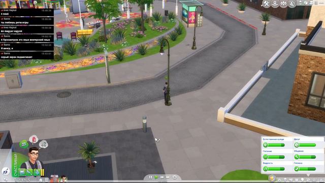 The Sims 4: Deluxe Edition 17 часть смотреть онлайн