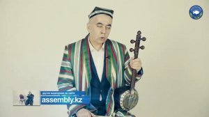 Знакомство с музыкальным инструментом гиджак