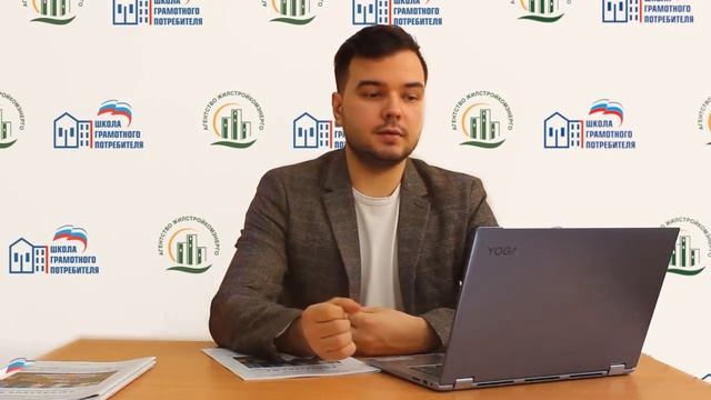 Тема 1: Общее имущество многоквартирного дома смотреть онлайн