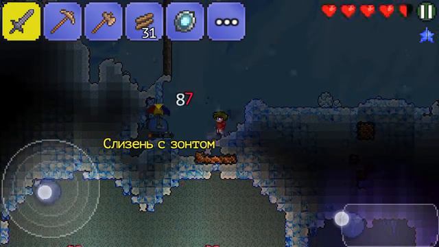 Terraria 1.2.333-новый LP! смотреть онлайн