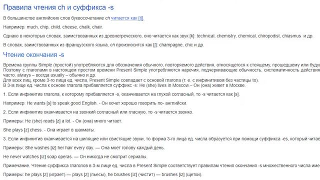 Как правильно произносится Contitech? смотреть онлайн