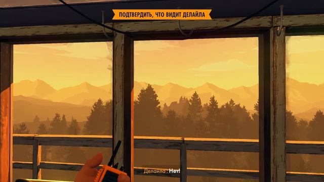 Firewatch прохождение игры ► День: 1 смотреть онлайн