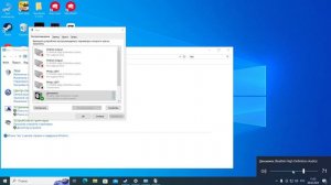 не воспроизводится звук в играх и приложениях? есть решение.