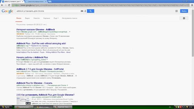 Как убрать рекламу в браузере (Google chrome) смотреть онлайн