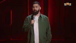 Stand Up: Гурам Амарян - Об этикете