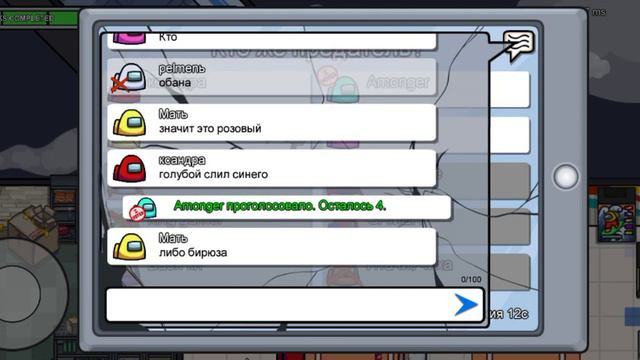 новая игра амонг ас смотреть онлайн